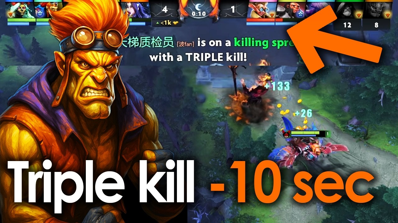 BATRIDER MID WENT CRAZY &ndash; TRIPLE KILL IN 10 SECONDS #dota2