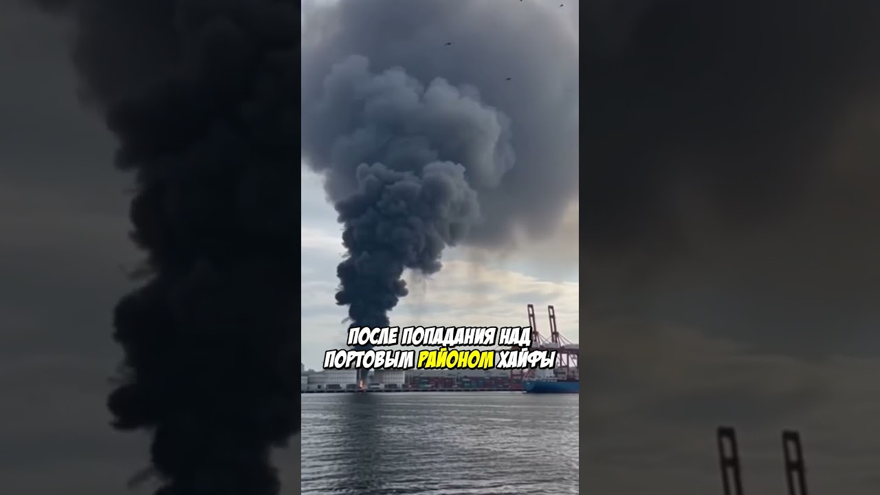 Иранская Ракета Оставила Израиль Без Топлива!