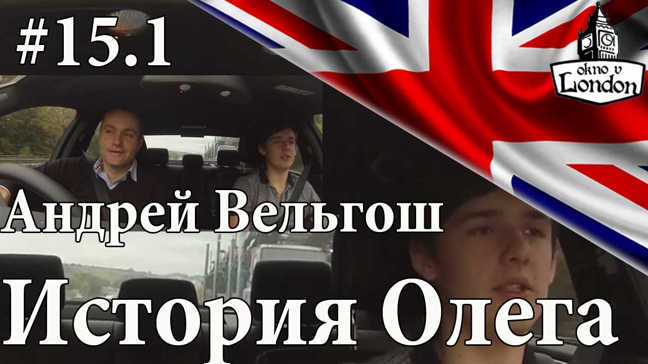 15.1 Каникулы начинаются