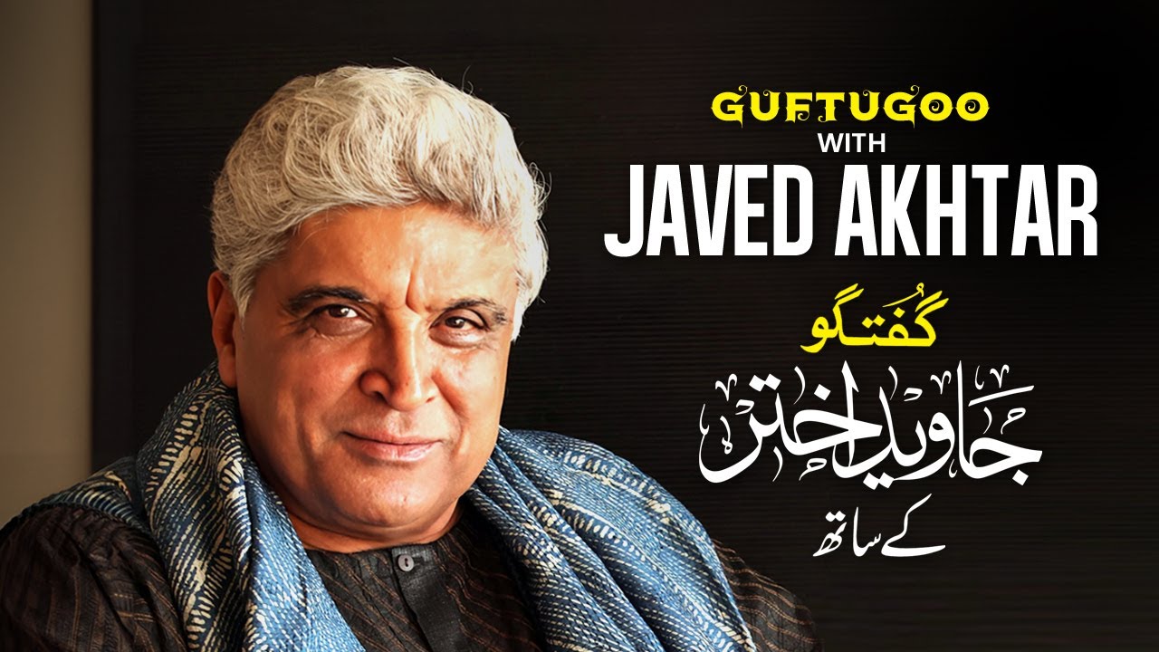 GUFTUGOO WITH JAVED AKHTAR | AN IAS EVENT IN COLLABORATION WITH AKF | SUGAR LAND | OCTOBER 4, 2024