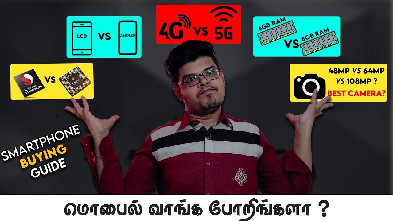 சரியான மொபைலை தேர்ந்தெடுப்பது எப்படி ? Smartphone Buying Guide 2021⚡Find The Perfect Phone For You