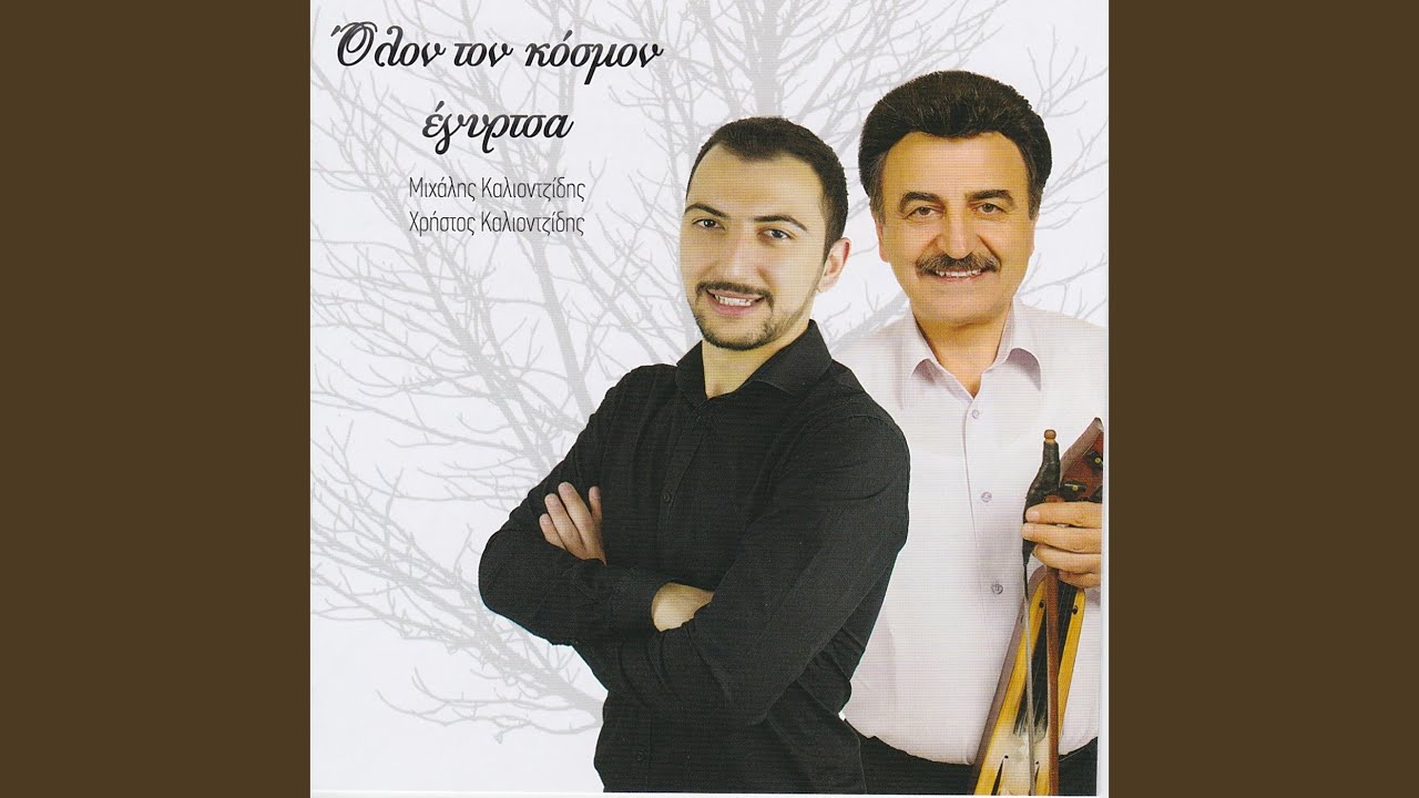 Efta rahia eperasa (dipat)
