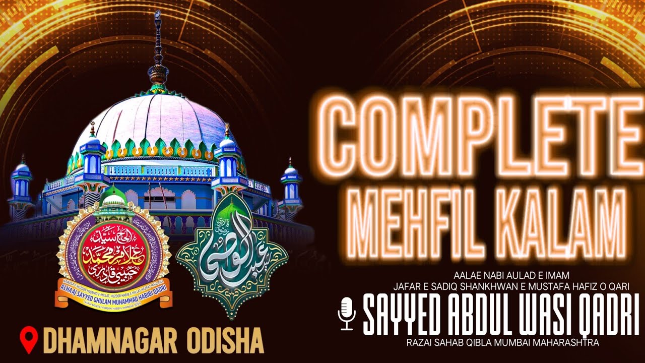 URS E CHELLUM | Complete mehfil Kalam | Sayyed Abdul Wasi Qadri Razvi | 5 Feb 2026