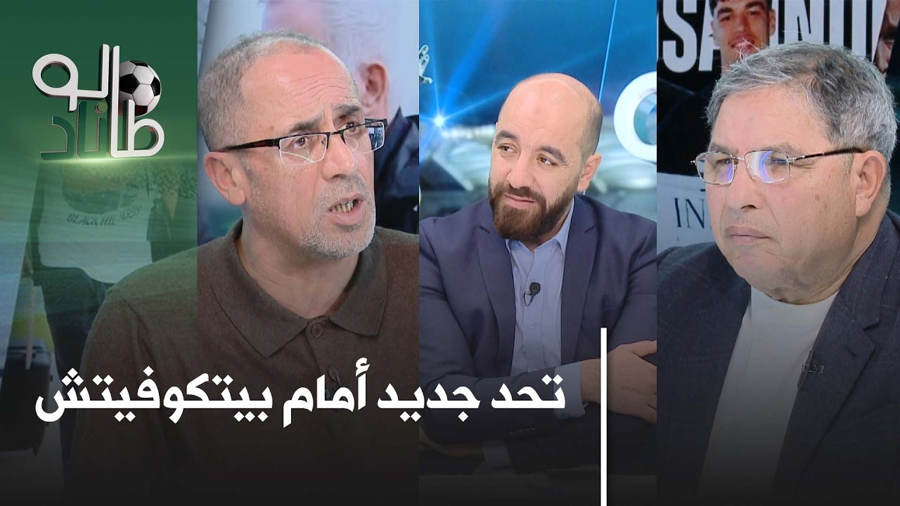 مبارتا غواتيمالا والأورغواي ستحددان تشكيلة المنتخب │#طالوناد