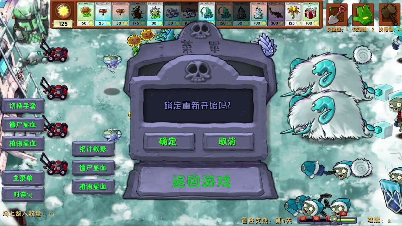 WHY ARE THERE SO MANY!?!??! | PvZ Fusion Adventure Extra: Snow Level 8