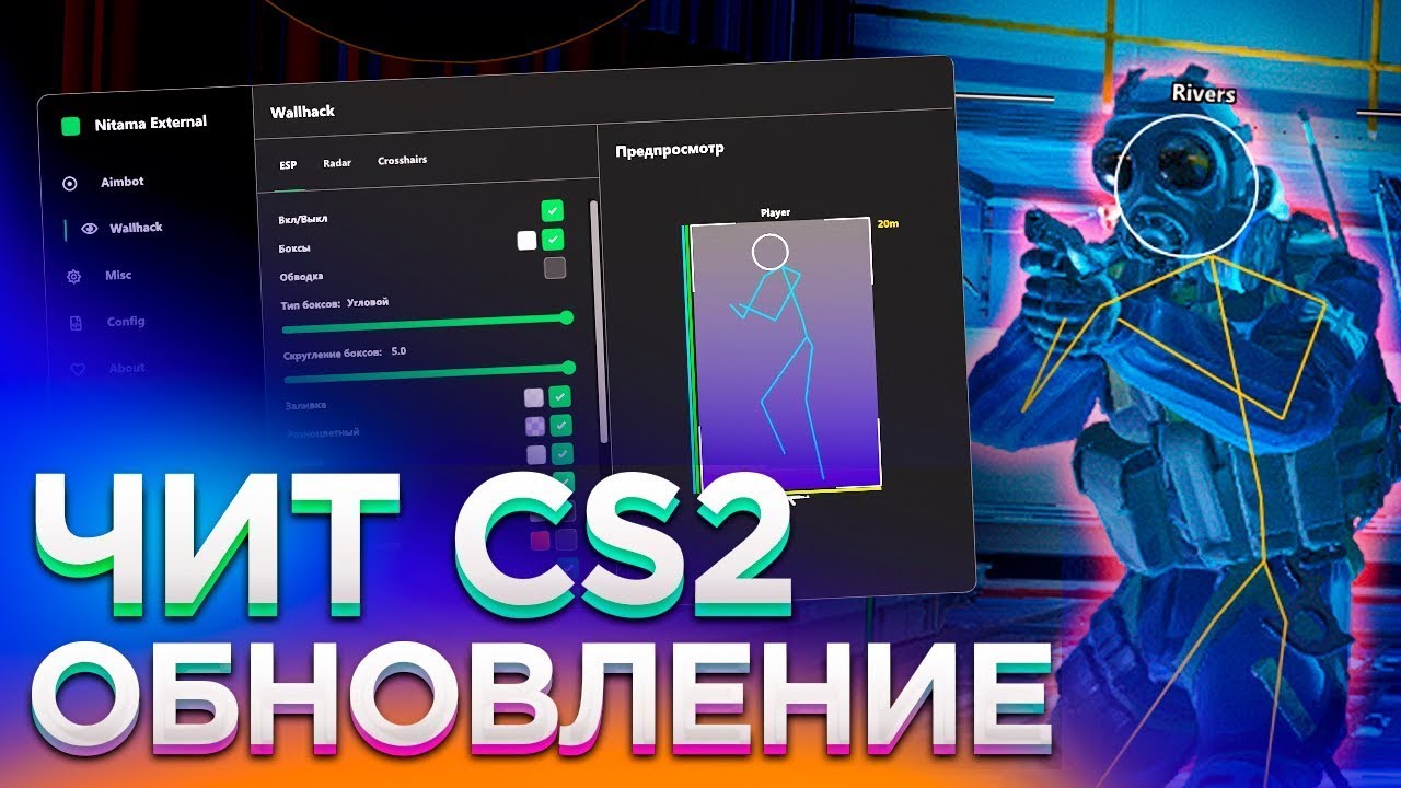 Esp.dll -Paradox cheat's? #csgo #faceit