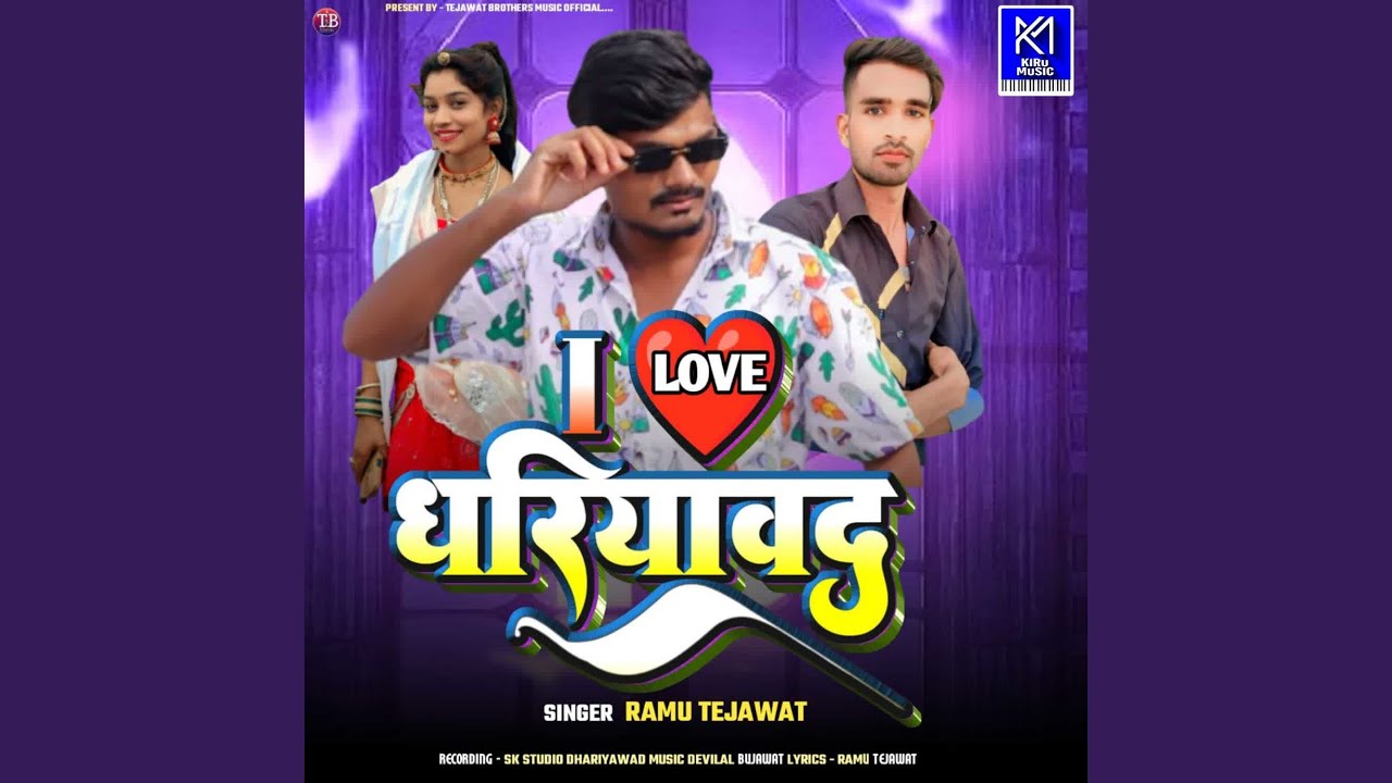 I Love Dhariyavd