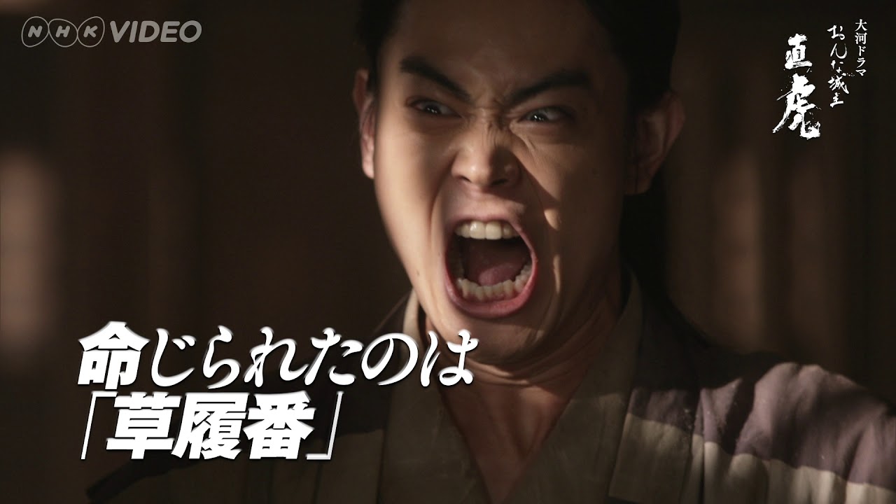 おんな城主 直虎 完全版 第参集　PR動画