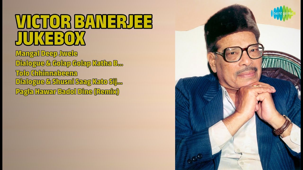 ভিক্টর ব্যানার্জীর সেরা গান | Lata Mangeshkar Songs | Mangal Deep Jwele