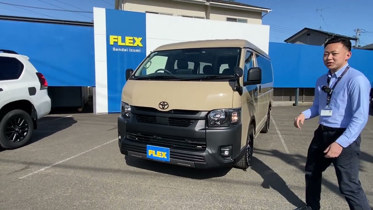 【ハイエースアースカラーパッケージ】