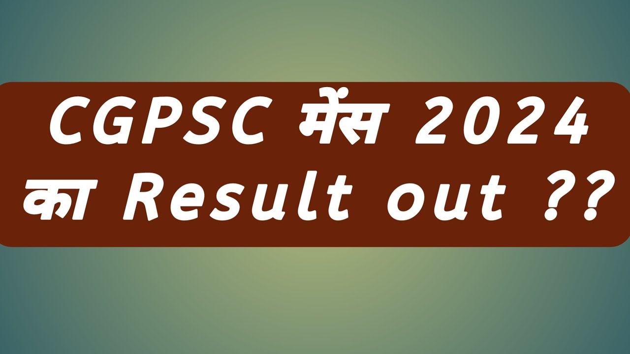 CGPSC MAINS 2024 RESULT OUT ?? cgpsc mains result | cgpsc result | state service exam 2024 result ??