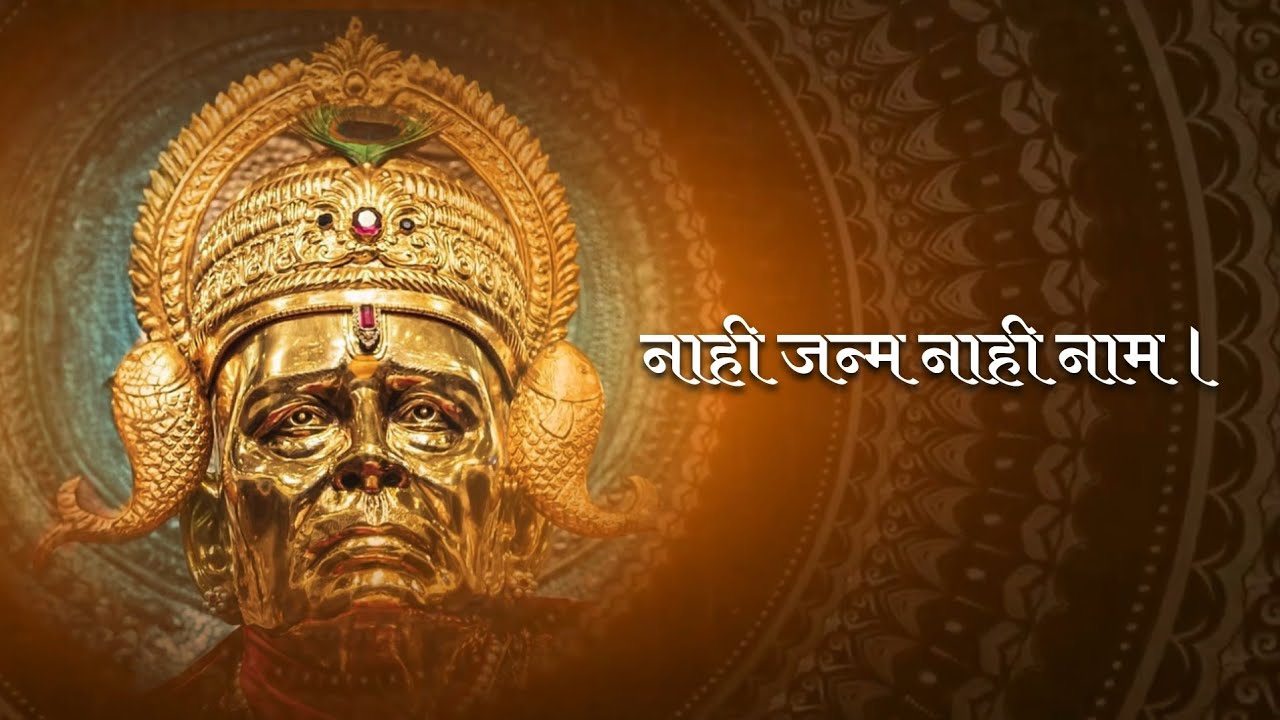 Nahi Janm Nahi Naam | Swami Samarth Stavan | Aayush Tawde | श्री स्वामी समर्थ |