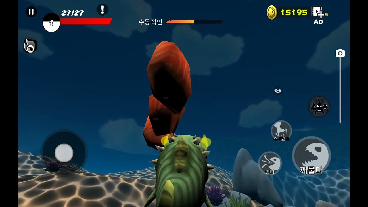 피드앤그로우 피시 1화