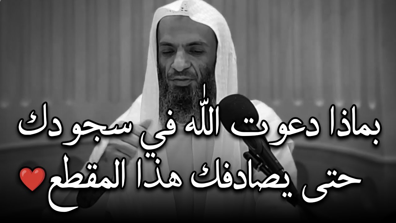 5 علامات اذا موجودة فيك فاعلم أن الله يحبك , روووعه الشيخ خالد اسماعيل