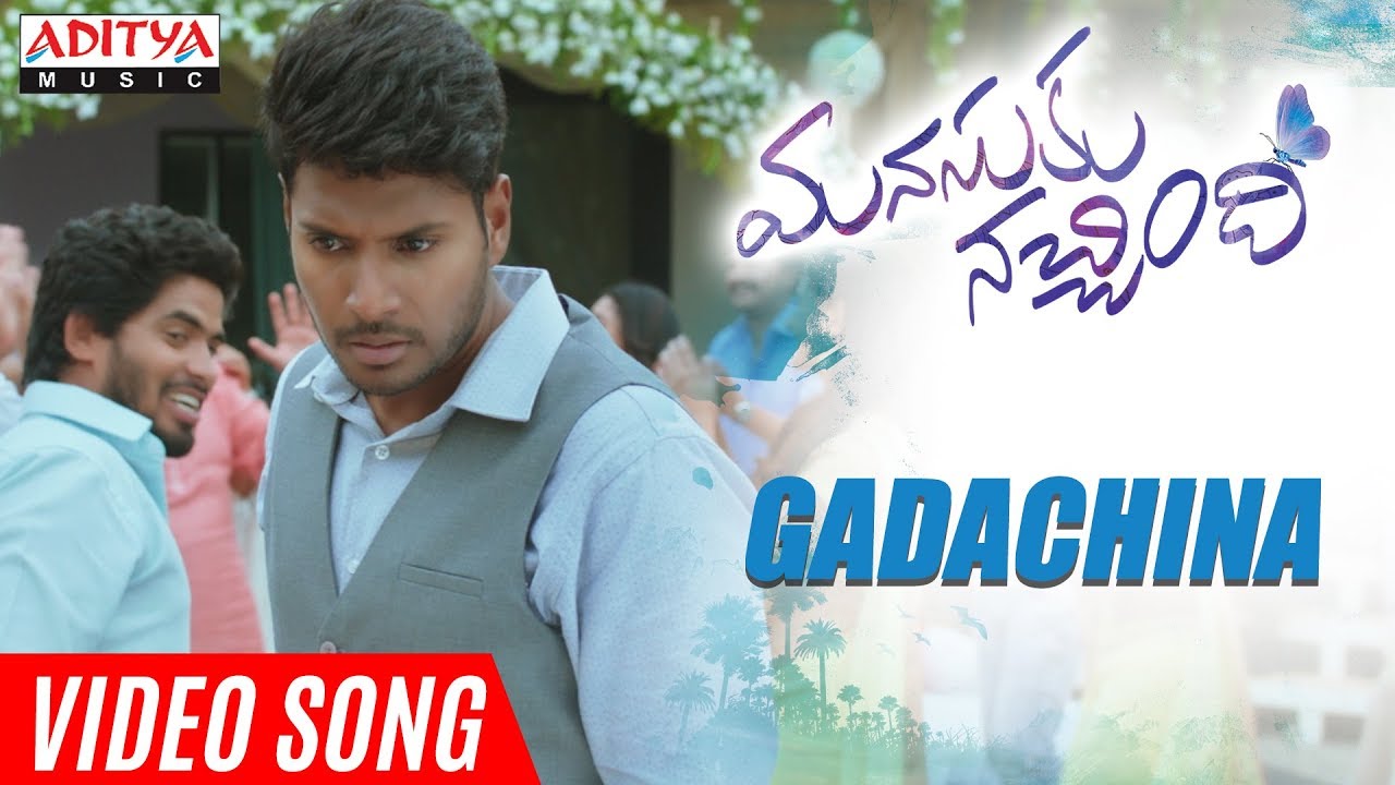 Gadachina  Prathi Rojuni Video Song | Manasuku Nachindi Video Songs | Sundeep Kishan, Amyra Dastur