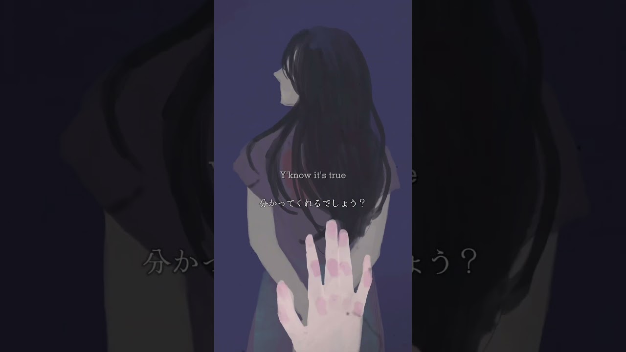 A song called 
