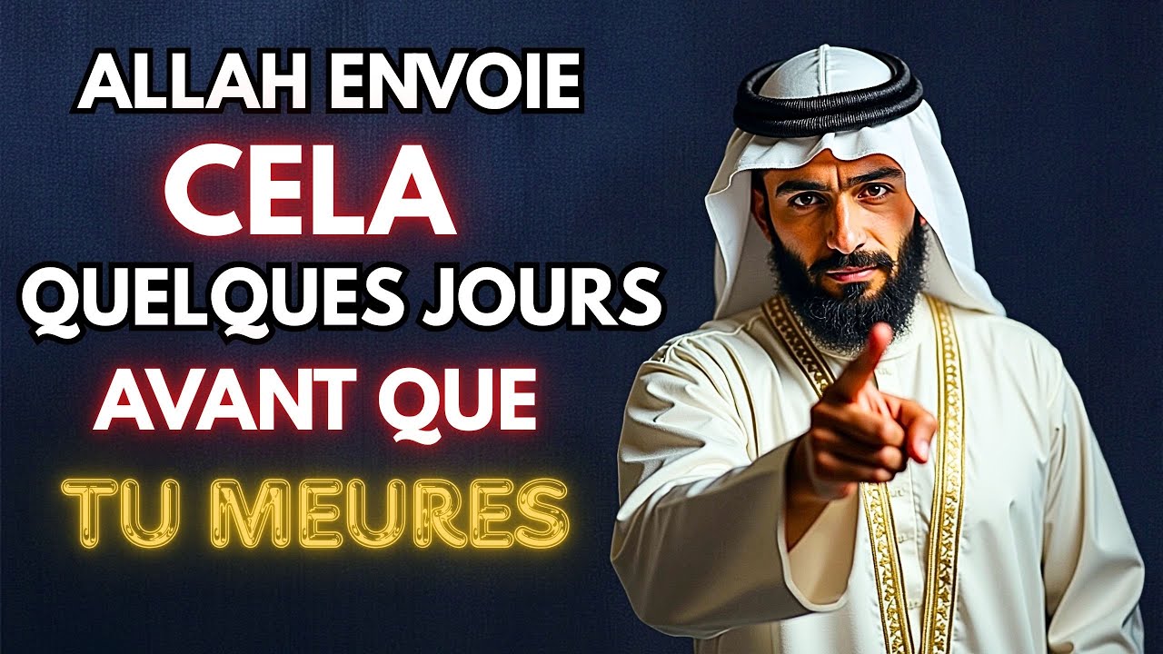 JOURS AVANT TA MORT, ALLAH ENVOIE CE SIGNE | ISLAM