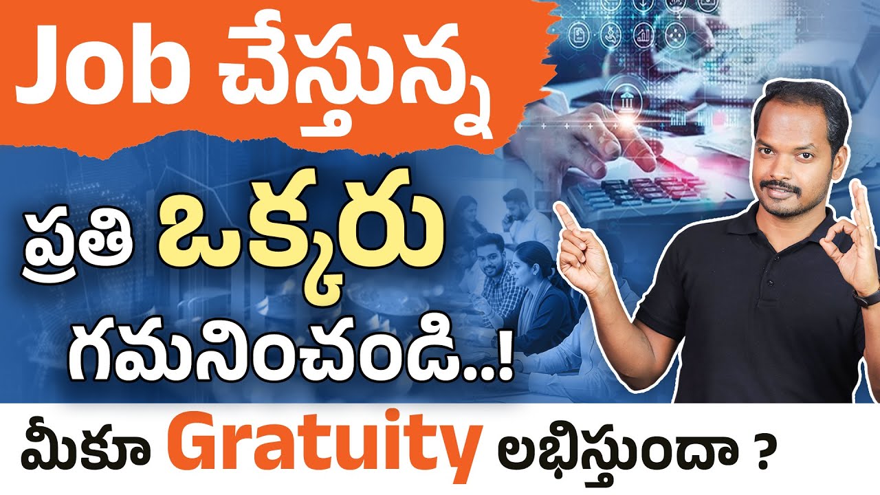 Gratuity Calculation & Rules – What Every Employee Should Know | Telugu Explanation 2025 | Abhishek