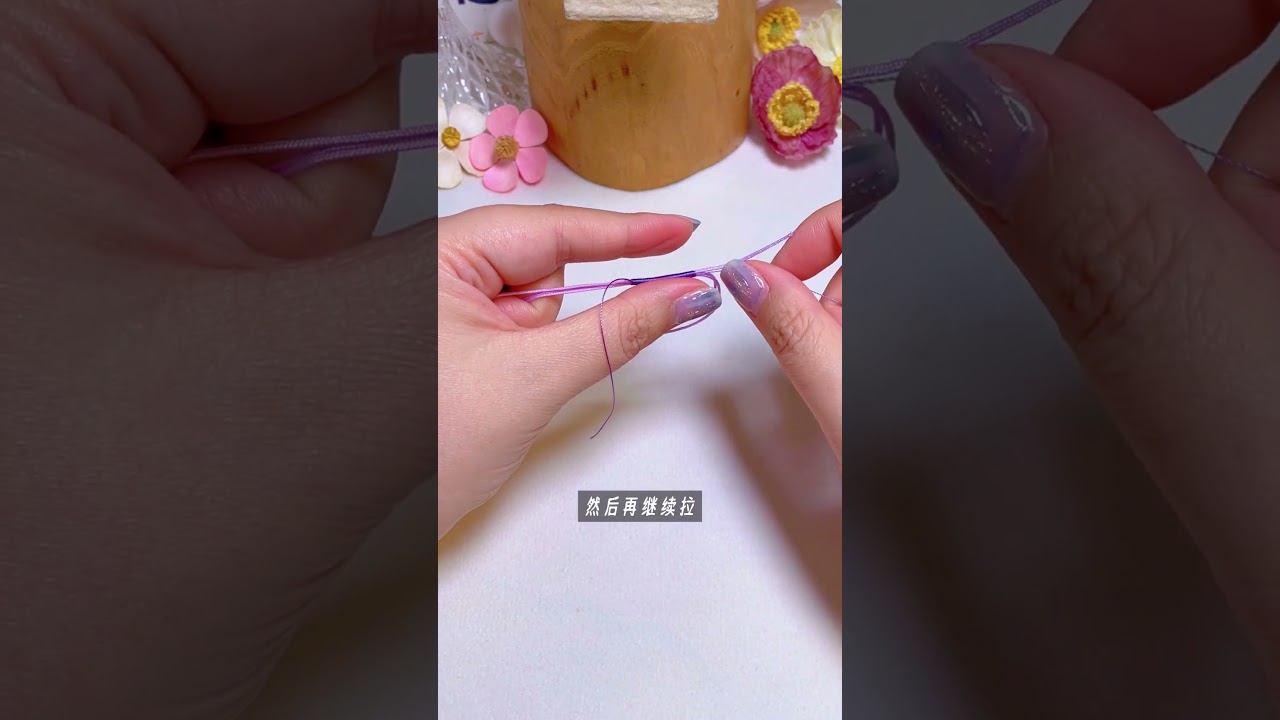 无痕绕线圈圆满线圈慢动作编绳教程来喽  #diy #handmade #编绳教程 #线圈 #手工