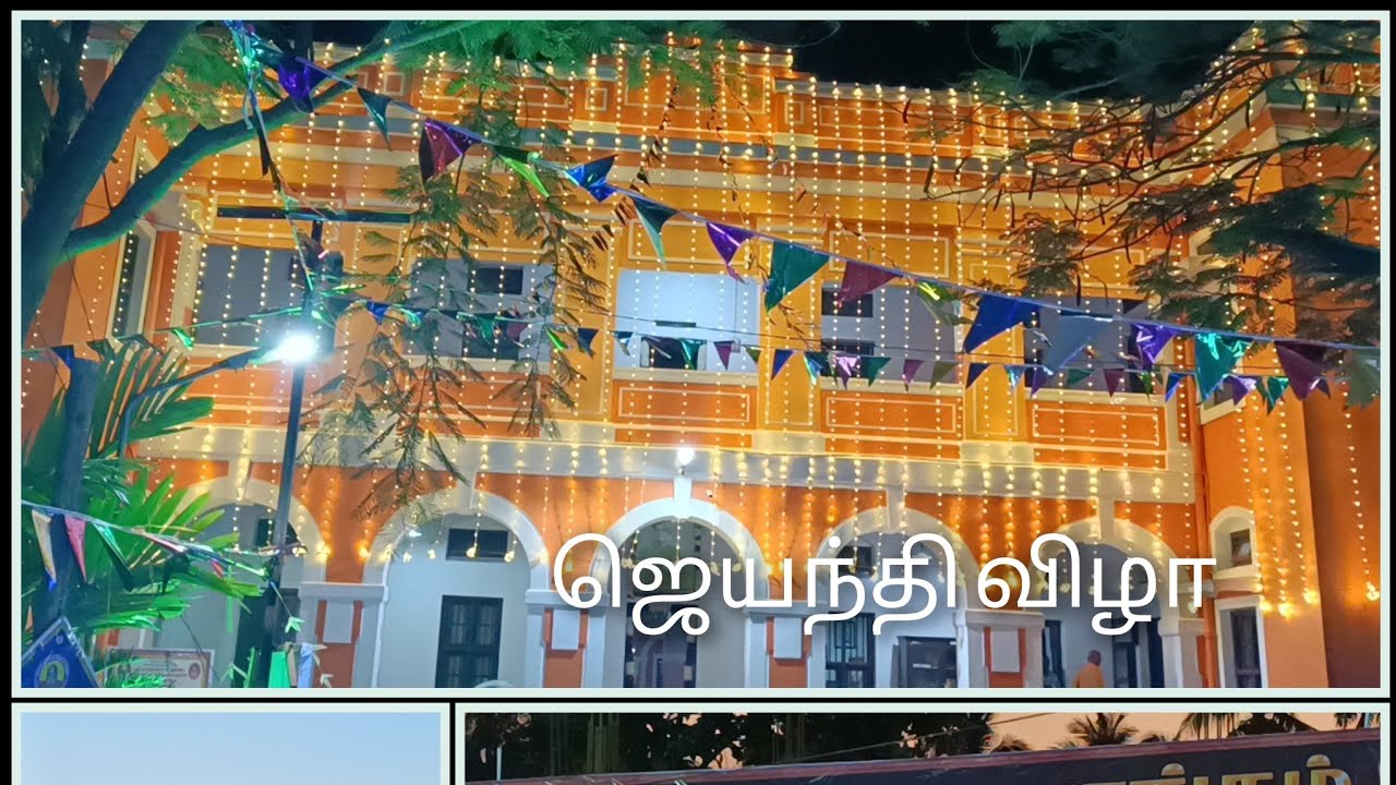 ஹிருபன்- ஐ meet panna porom//ஶ்ரீ ராமகிருஷ்ண ஜெயந்தி-Ramakrishna Dapavanam//@rainbowchannel2335