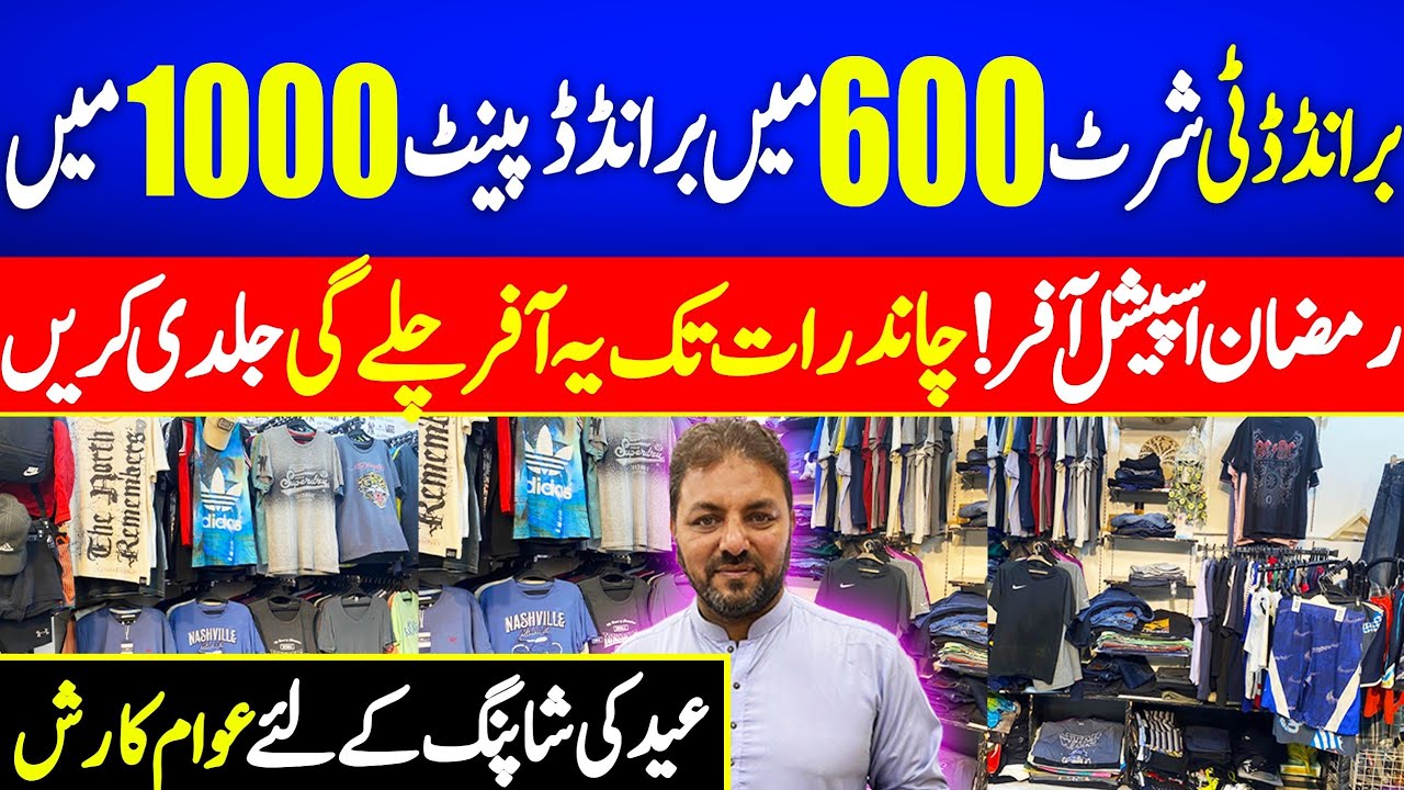 Branded Stylish Tshirts and pants|Ramzan Biggest Offer| Metro Center Plaza Main Punjab Chowrangi
