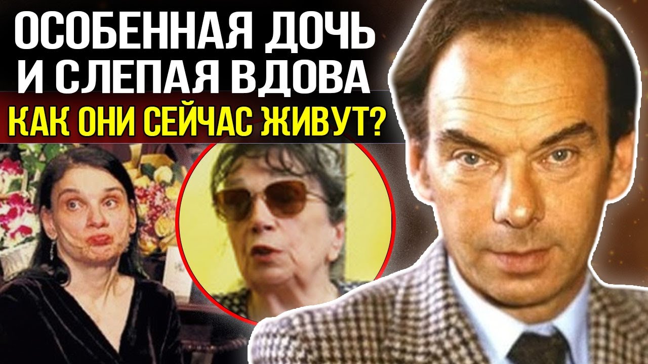 90 летняя слепая вдова-циганка и особенная дочь. Как сложилась судьба семьи Алексея Баталова