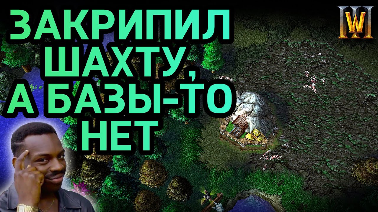 ЗАБАЙТИЛ на Метовую Игру оппонента! Рубрика 