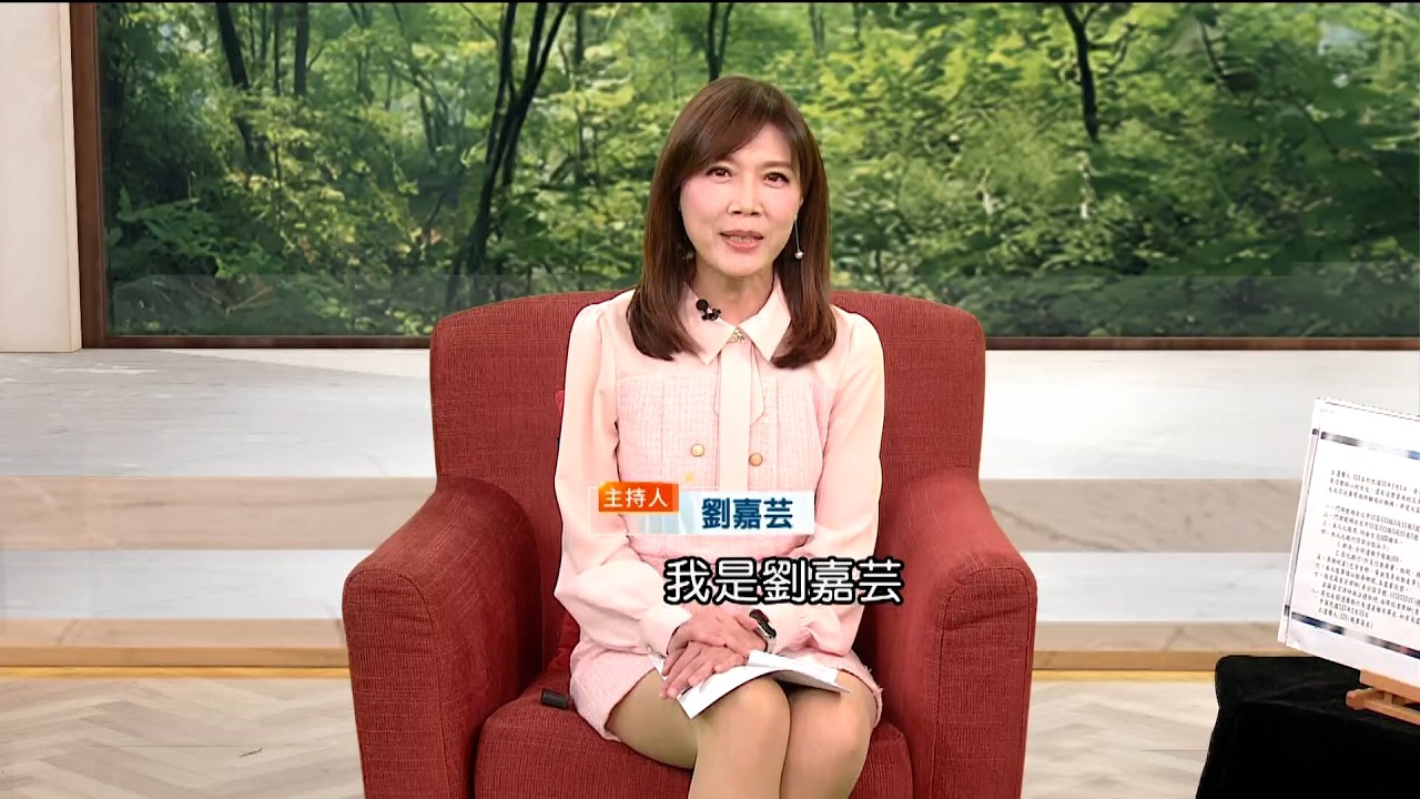 「NOW先知道」意外來得比明天快？遺囑這件事NOW先知道｜20260206｜劉嘉芸 蘇家宏