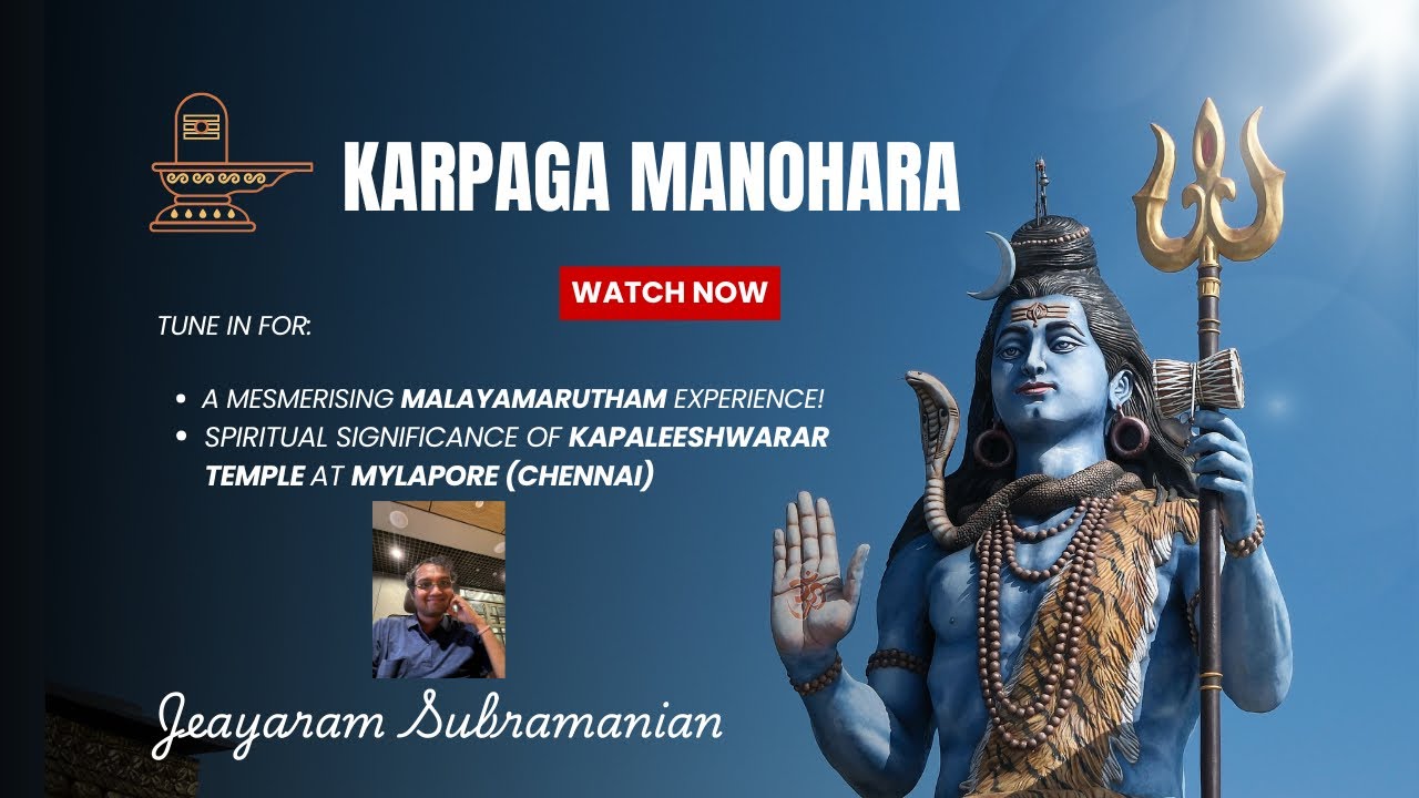 Know your song - 54 - Karpaga Manohara - Raga Malayamarutham - Papanasam Sivan #music #carnaticmusic