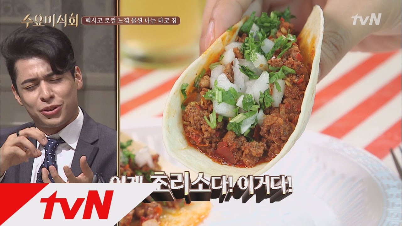 Wednesday Foodtalk 멕시칸 크리스티안도 인정한 ′초리소′ 170719 EP.127