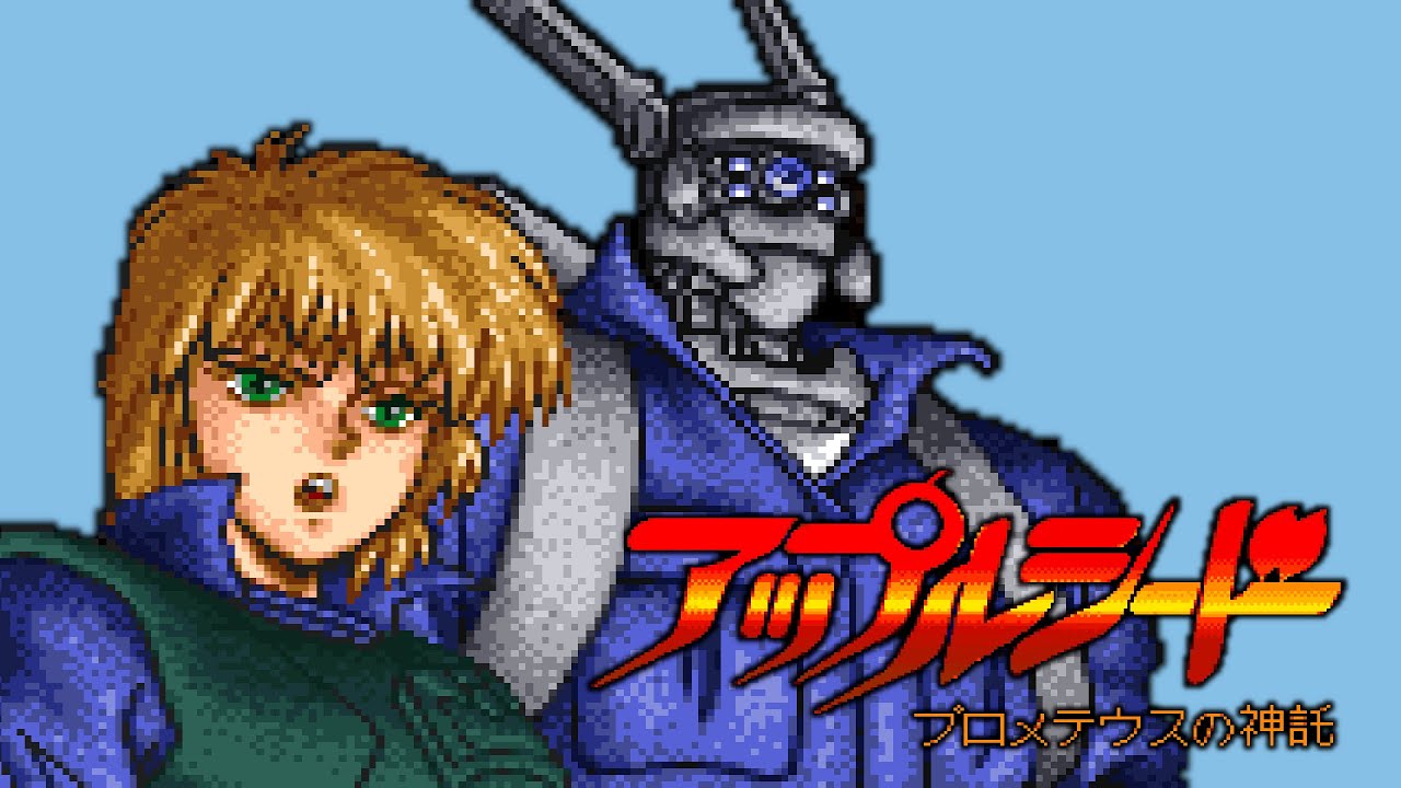 SFC Longplay - Appleseed: Prometheus no Shintaku