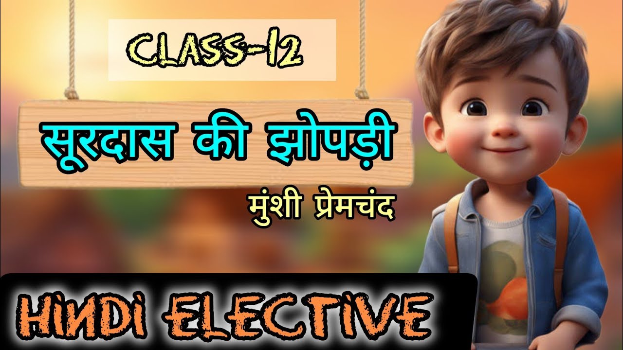 Class-12 Surdas Ki Jhopadi Hindi | सूरदास की झोपड़ी (अंतराल) | Animated explanation
