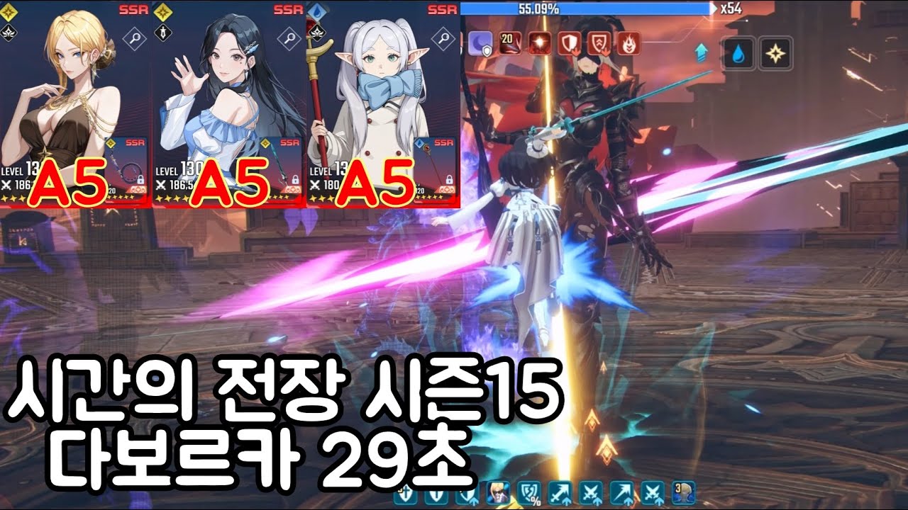 나혼자만레벨업)시간의전장 시즌15 다보르카 29초│BATTLEFIELD OF TIME - Davorka [29] SOLO LEVELING : ARISE