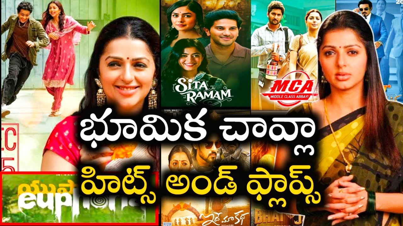Bhumika Chawla Hits and flops all Telugu movies list up to #euphoriamoviereview
