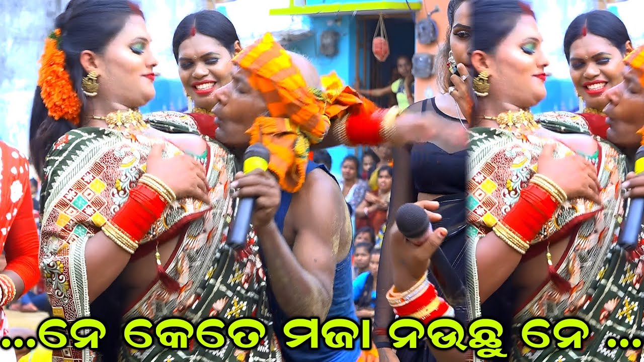 ନେ କେତେ ମଜା ନଉଛୁ ନେ | Dhuli Danda | Danda Nacha | Ganjam Dhuli Danda | Viral video | Ramanataka | 