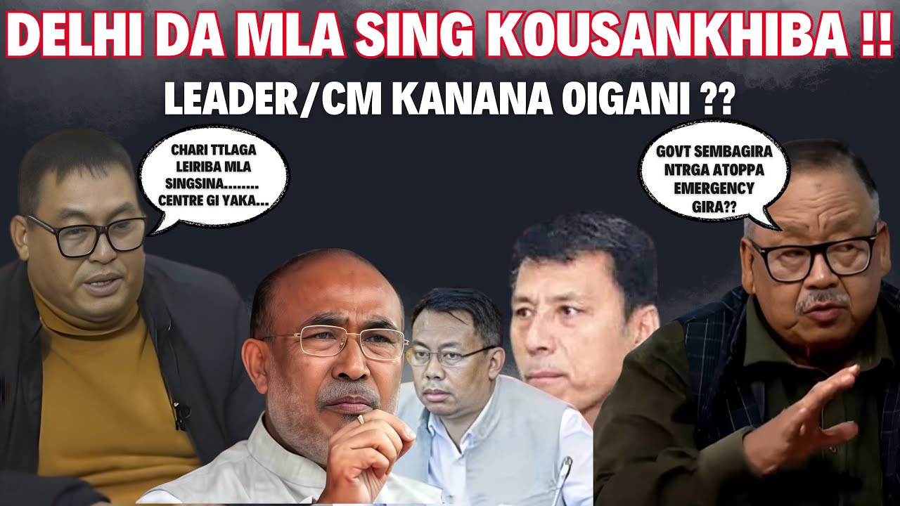 2027 election da amukta udriba nongmei & Gunda ugani🔥🚨 | Govt semlagani athubada, kanana CM oigani ?