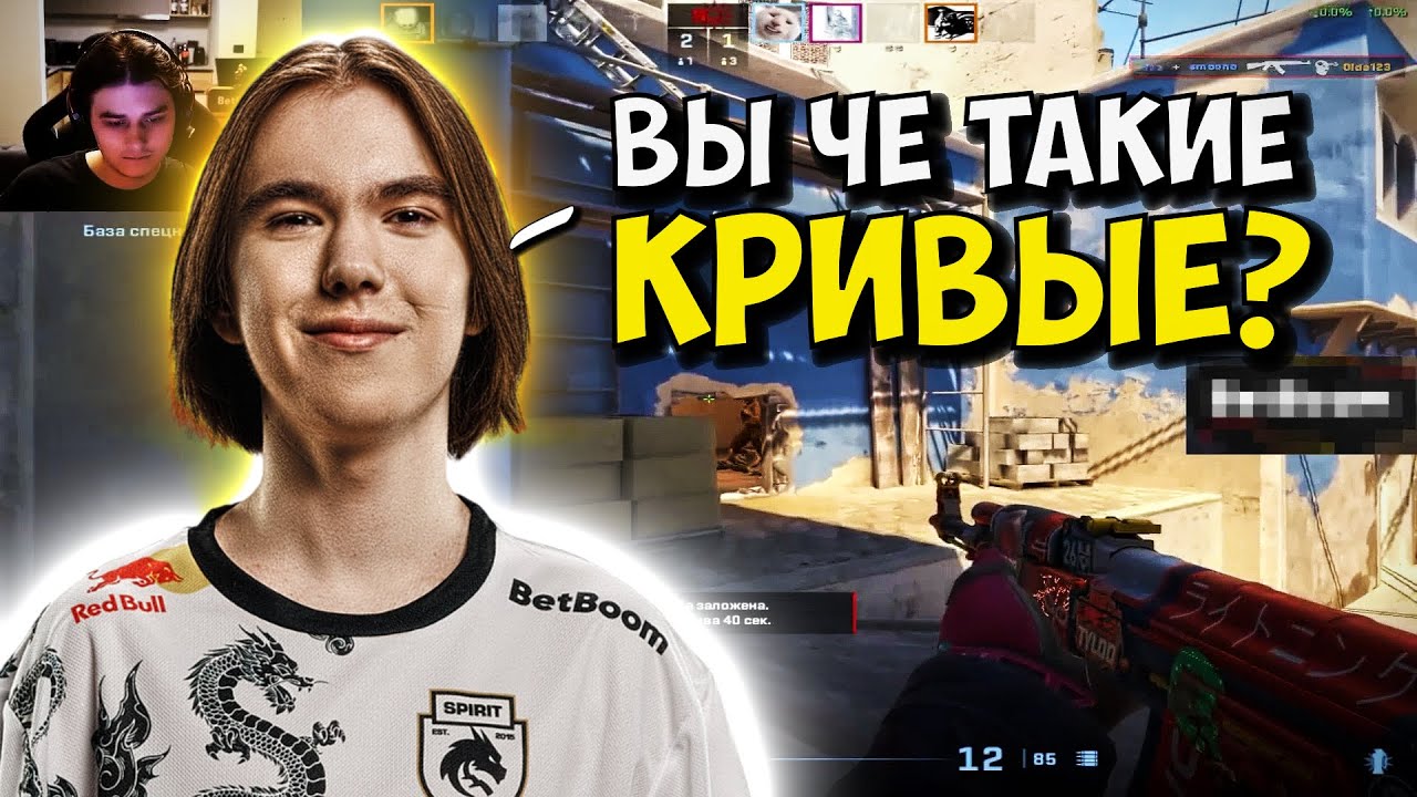 ДОНК ЖЕСТКО СГОРЕЛ ВО ВРЕМЯ ИГРЫ НА ФЕЙСИТЕ!! DONK, SUNS1DE И BAZ ИГРАЮТ ПОТНУЮ ИГРУ НА FACEIT!! CS2
