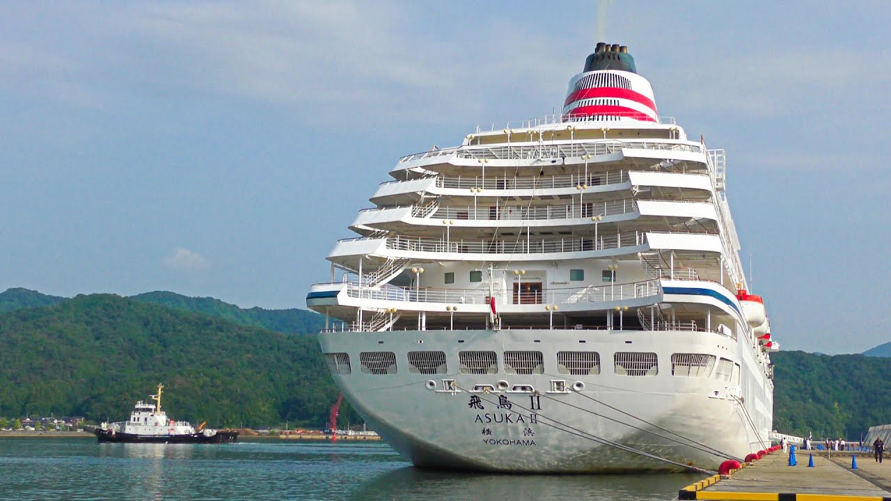 ４Ｋ版 豪華客船 飛鳥 II 京都舞鶴港に入港 20250824　Luxury cruise ship ASUKA II Enter Kyoto Maizuru West Port 24Aug2025