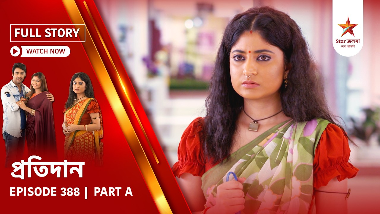 Full Story | Pratidaan | Episode 388 | Part A