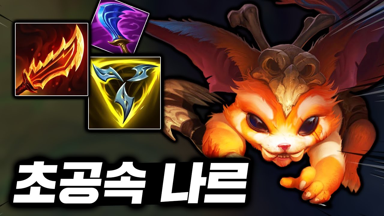 1초에 3대 때리는 카이팅! 극한의 초공속 부메랑 요들 