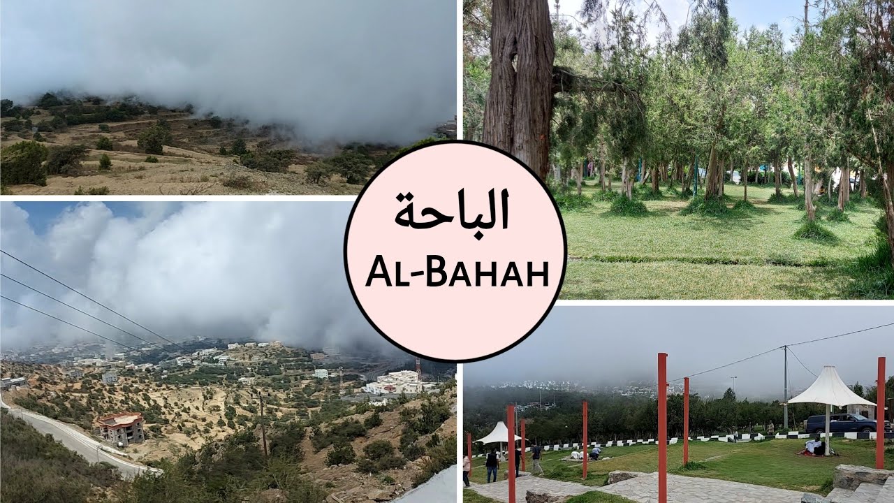 Al-Bahah Tour|Best Place For Vacation in KSA|Travel Vlog|Explore Al Bahah