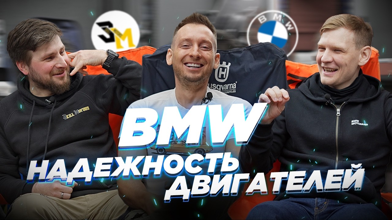 Надежность мотоциклов BMW 2010-2024