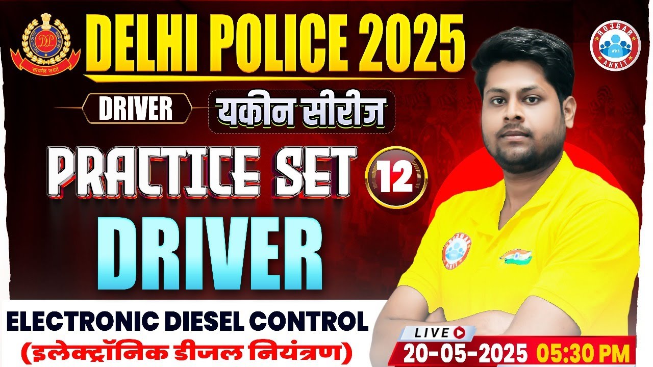 Delhi Police Driver Class 2025 | Delhi Police Driver Practice Set #12 | DP Constable Driver MCQs