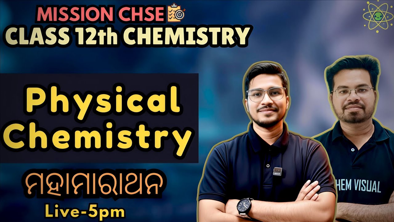 🎯 MISSION CHSE CHEMISTRY 🔥|| Complete Physical Chemistry || ମହାମାରାଥନ -01#chseodisha#boards