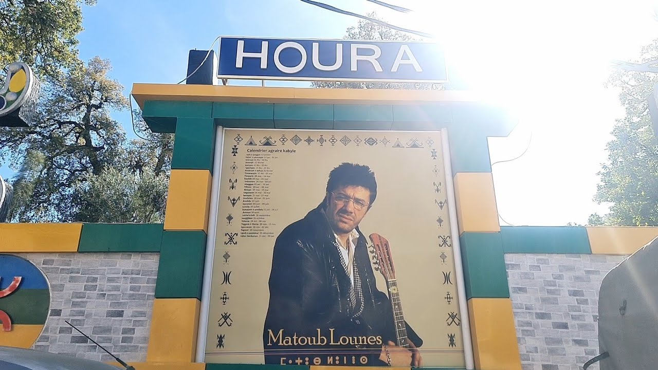 Visite du village Houra