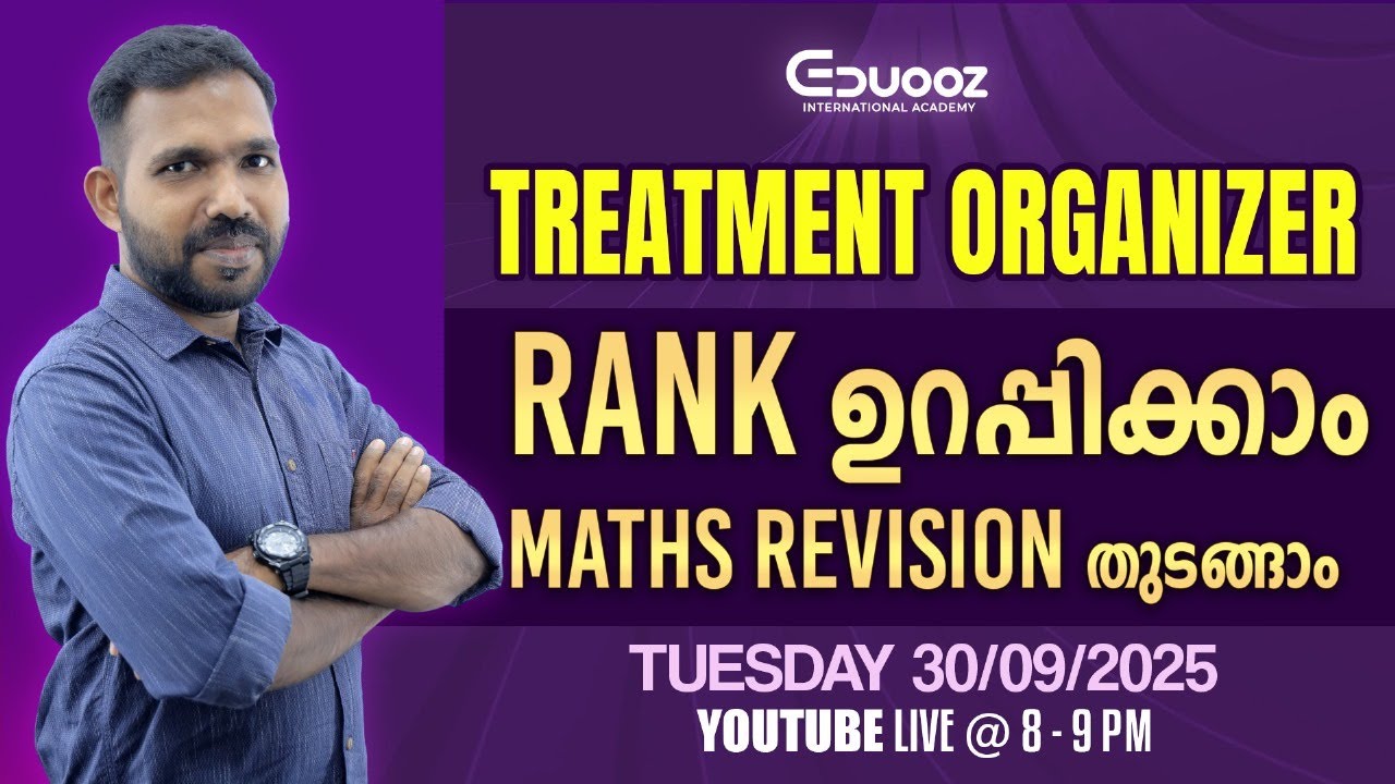 📘 Treatment Organizer | Rank Booster Maths Revision | Kerala PSC Exam Prep | Eduooz Academy