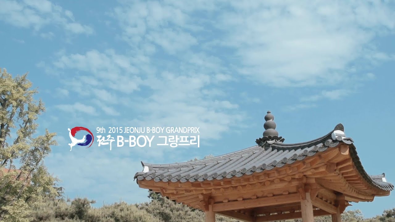 전주비보이그랑프리 [Jeonju Bboy GrandPrix] 2015 Official Trailer / Allthatbreak.com