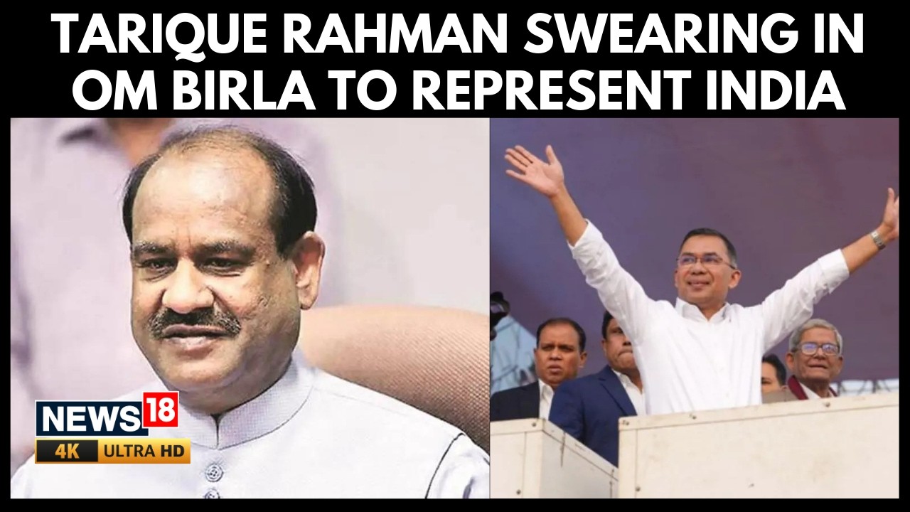 India Confirms Om Birla Attendance at Tarique Rahman Swearing-In | Bangladesh PM 2026 | N18G