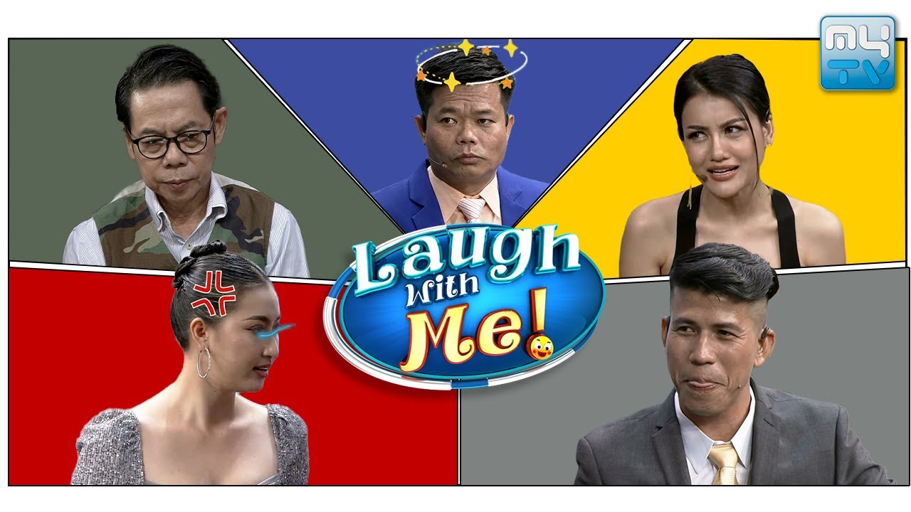 ​ម្ចាស់បំណុលប៉ះកូនបំណុល | Laugh with Me [Episode 03]