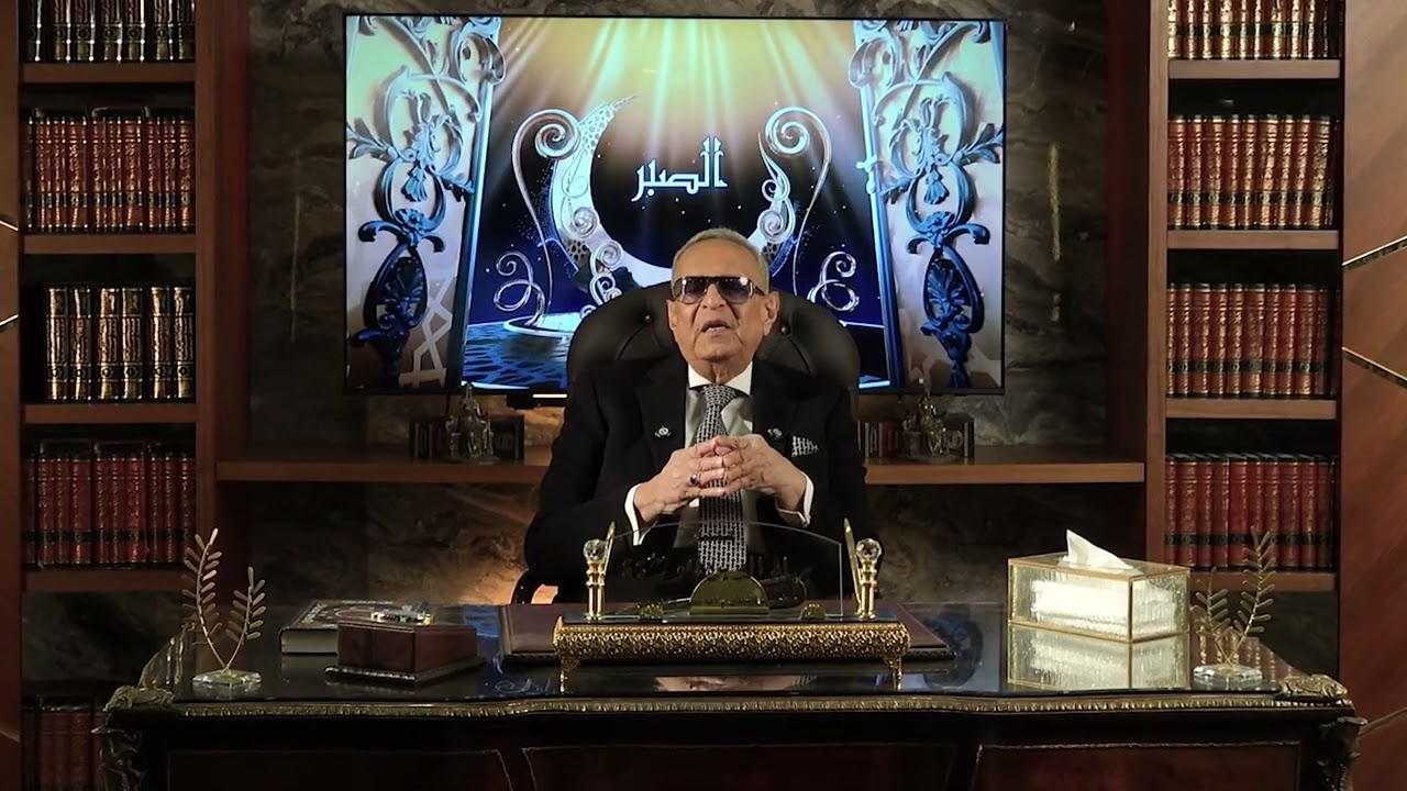 من أخلاقيات الإسلام - الصبر